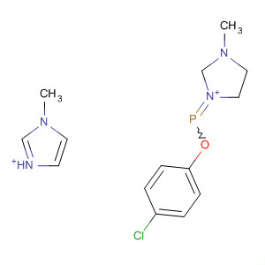 CAS 62420-39-7 molecular structure